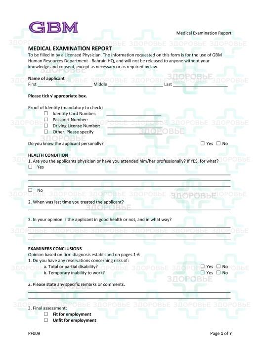 Medical Certificate Dubai (Дубай ОАЭ)