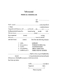 Medical Сertificate for Thailand