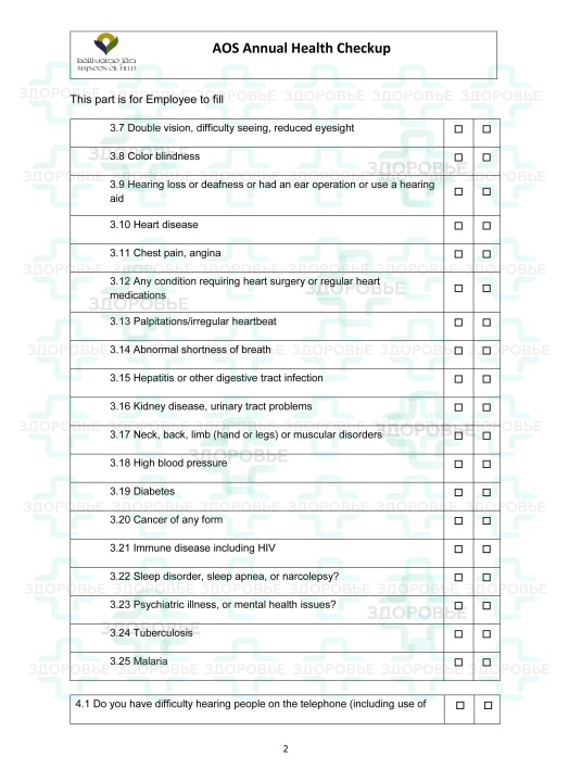 F-HR-009 Doctors Medical Examination Report Iraq (Ирак)