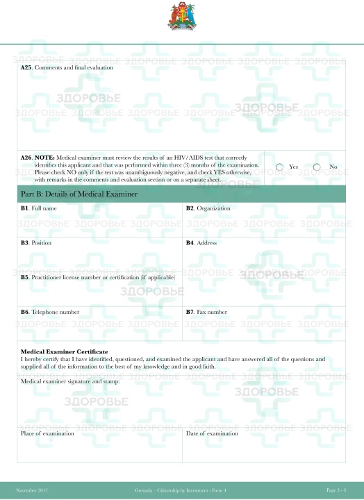 Grenada Citizenship by Investment Medical Form 4 (Гренада)