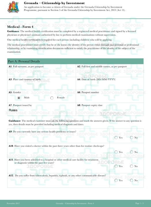 Grenada Citizenship by Investment Medical Form 4 (Гренада)