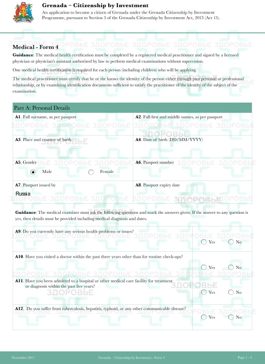 Grenada Citizenship by Investment Medical Form 4 (Гренада)