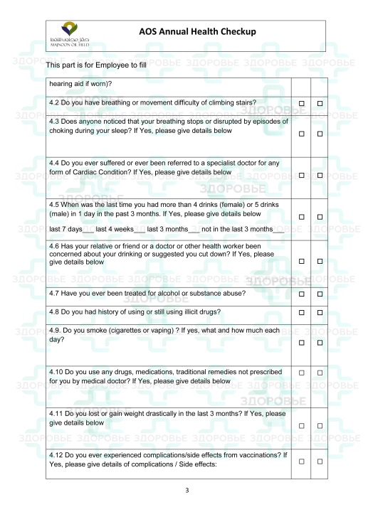 F-HR-009 Doctors Medical Examination Report Iraq (Ирак)