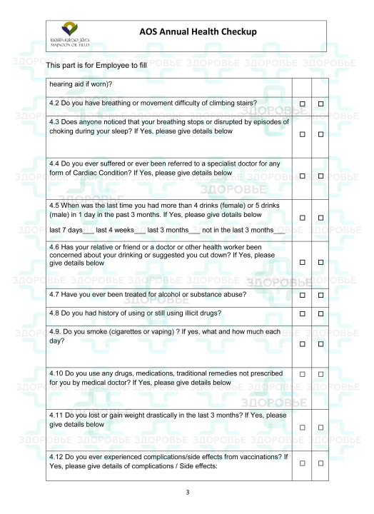 F-HR-009 Doctors Medical Examination Report Iraq (Ирак)
