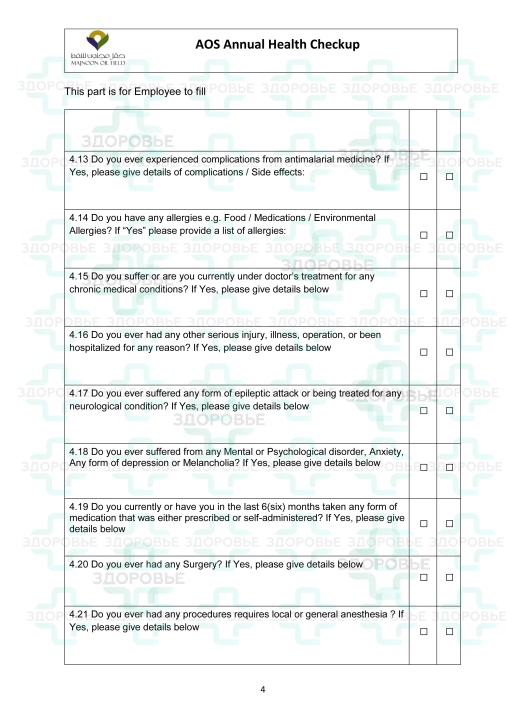 F-HR-009 Doctors Medical Examination Report Iraq (Ирак)