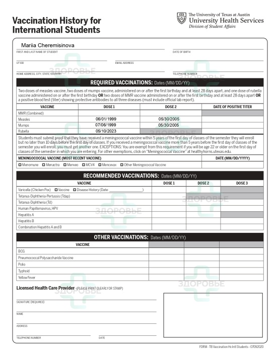 MedicaL Examination Report USA (США)