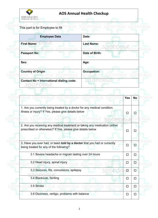 F-HR-009 Doctors Medical Examination Report Iraq (Ирак)