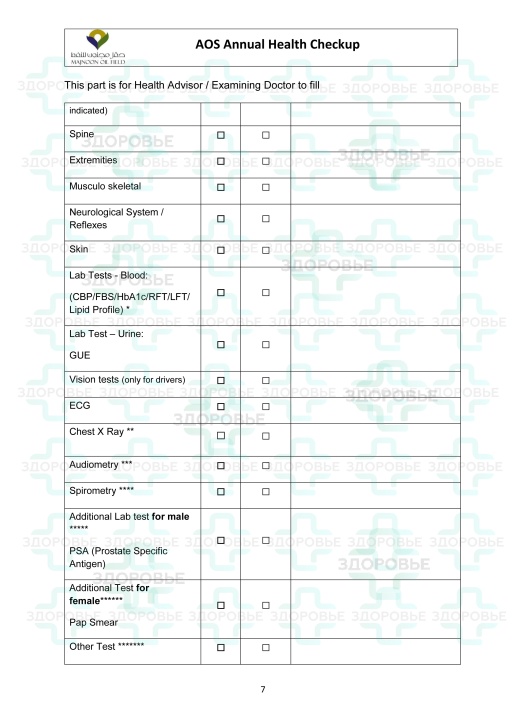 F-HR-009 Doctors Medical Examination Report Iraq (Ирак)