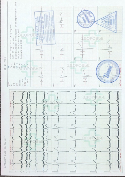 FOREIGNER PHYSICAL EXAMINATION FORM (Китай)